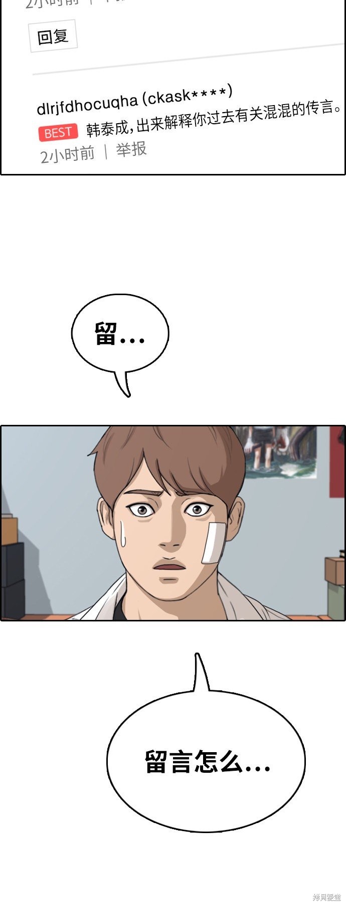 第346话