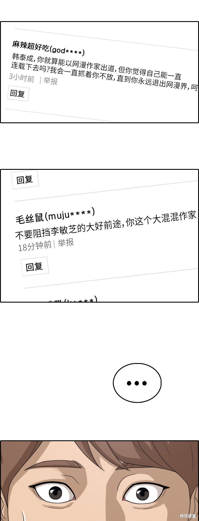 第346话