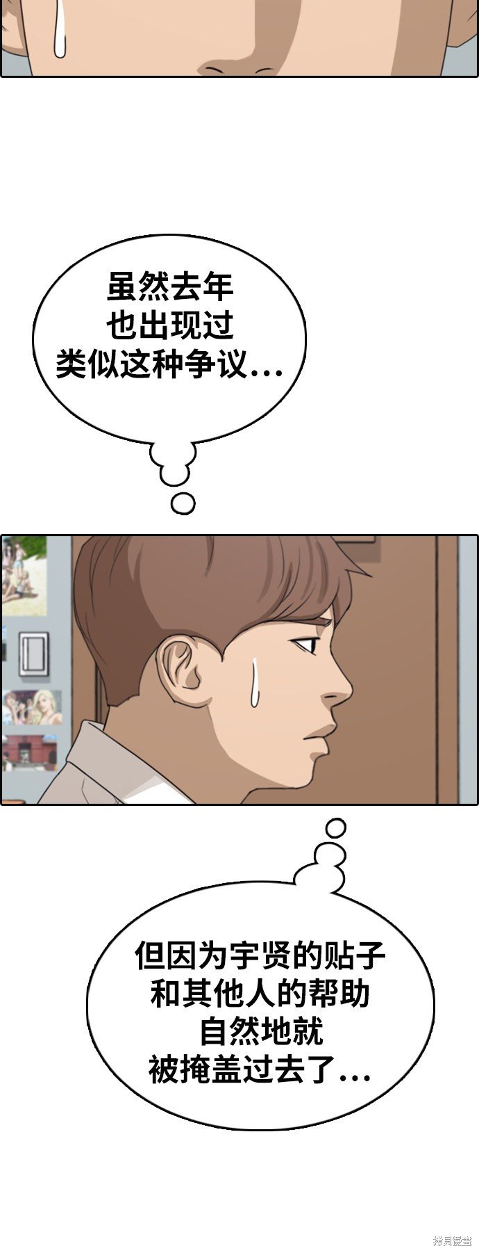 第346话