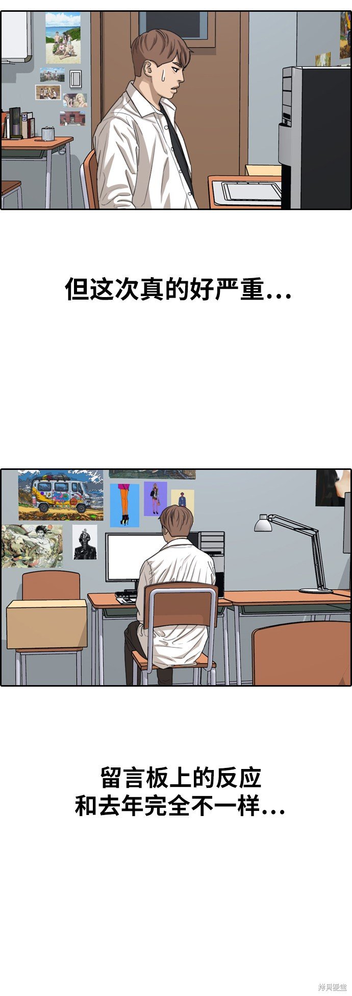 第346话
