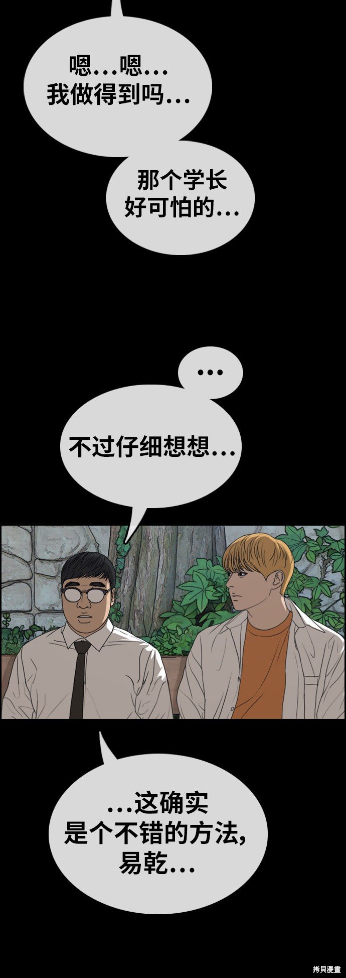 第346话