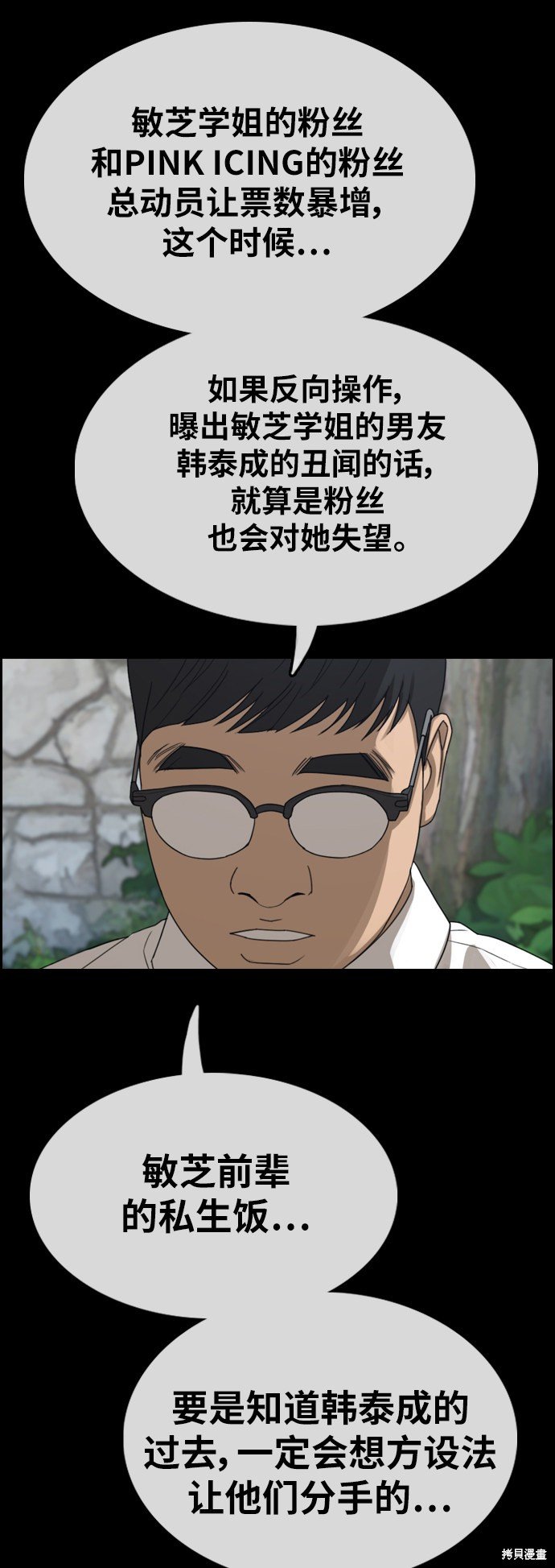第346话