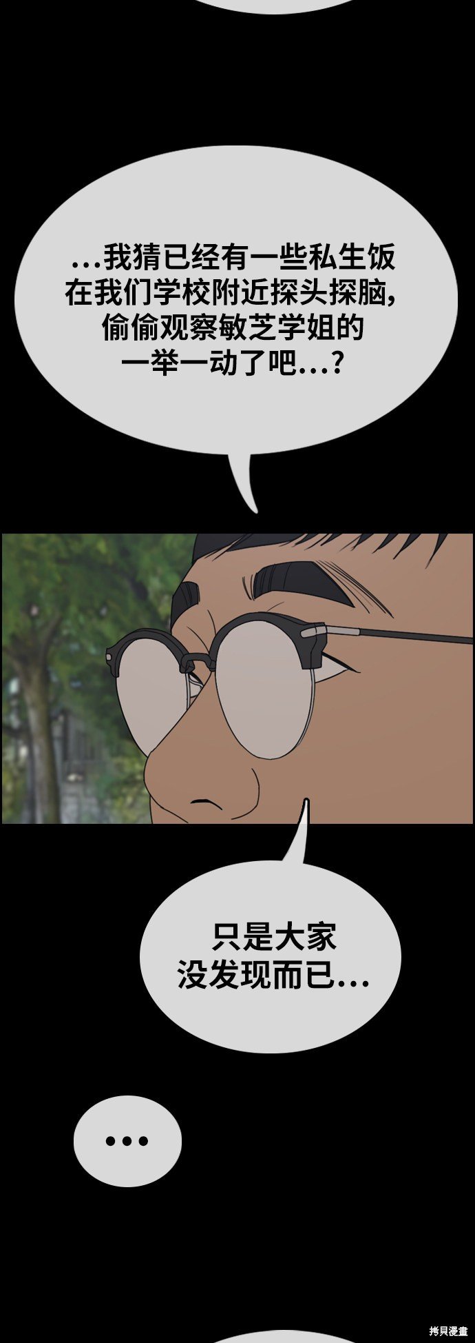 第346话