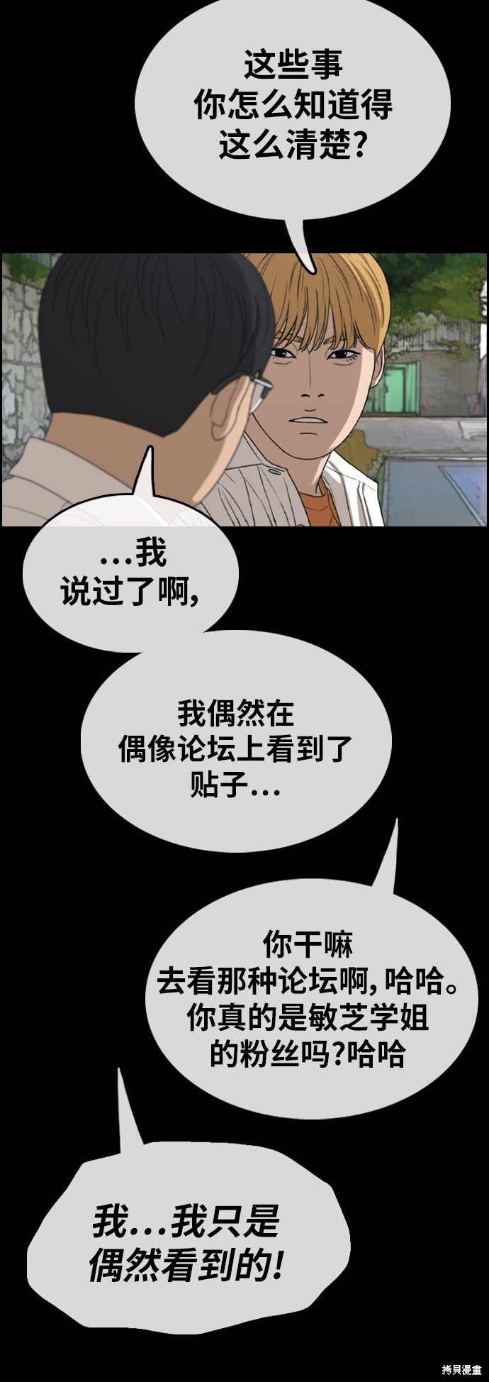 第346话