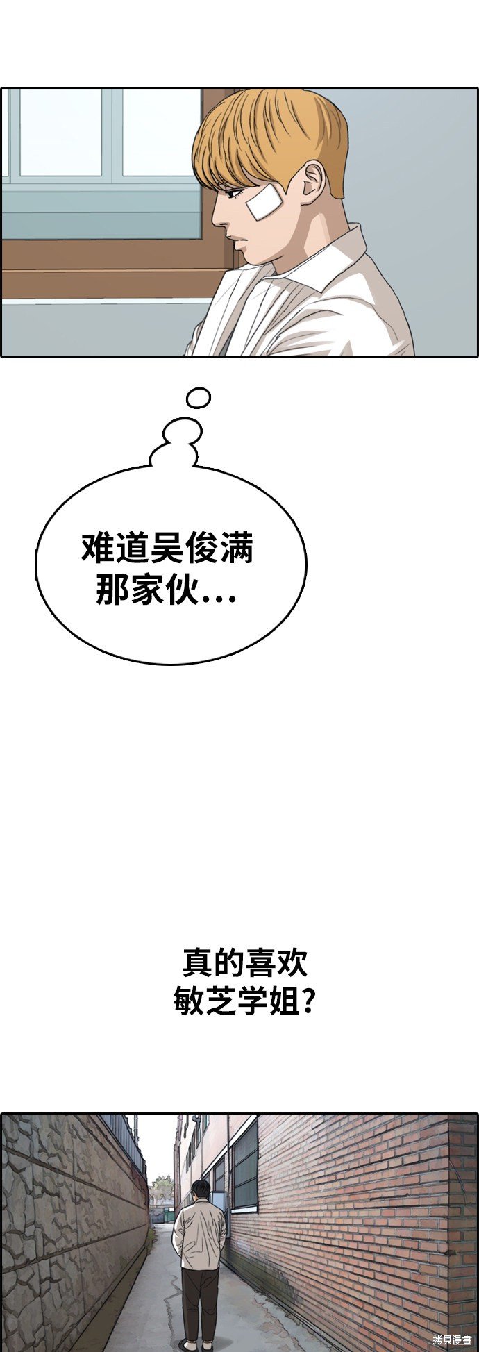 第346话