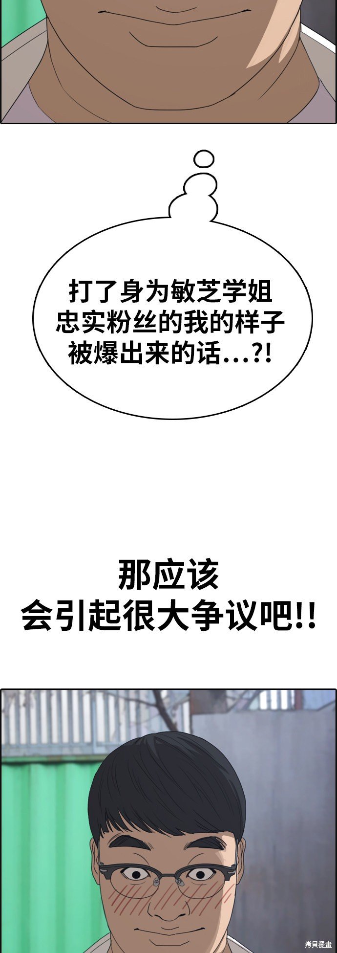 第346话