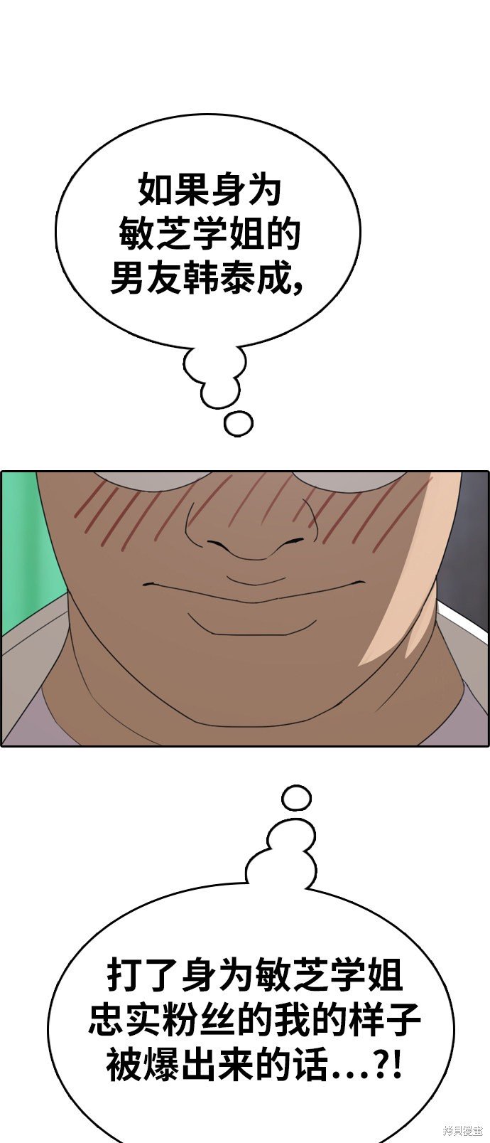 第347话