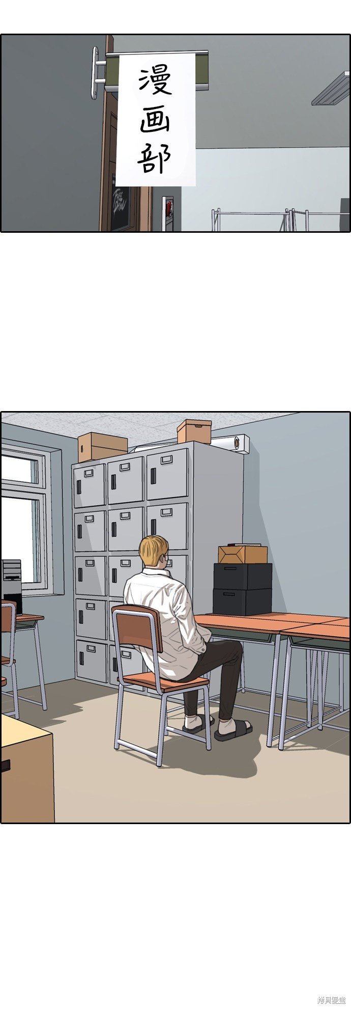 第347话