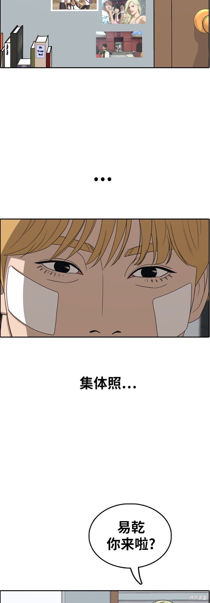 第347话