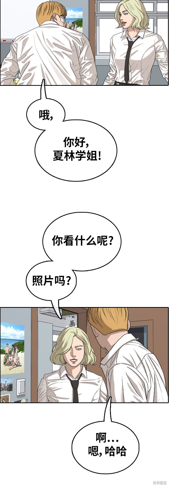 第347话