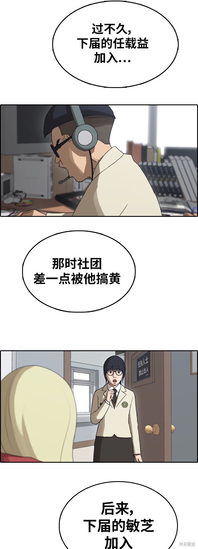 第347话