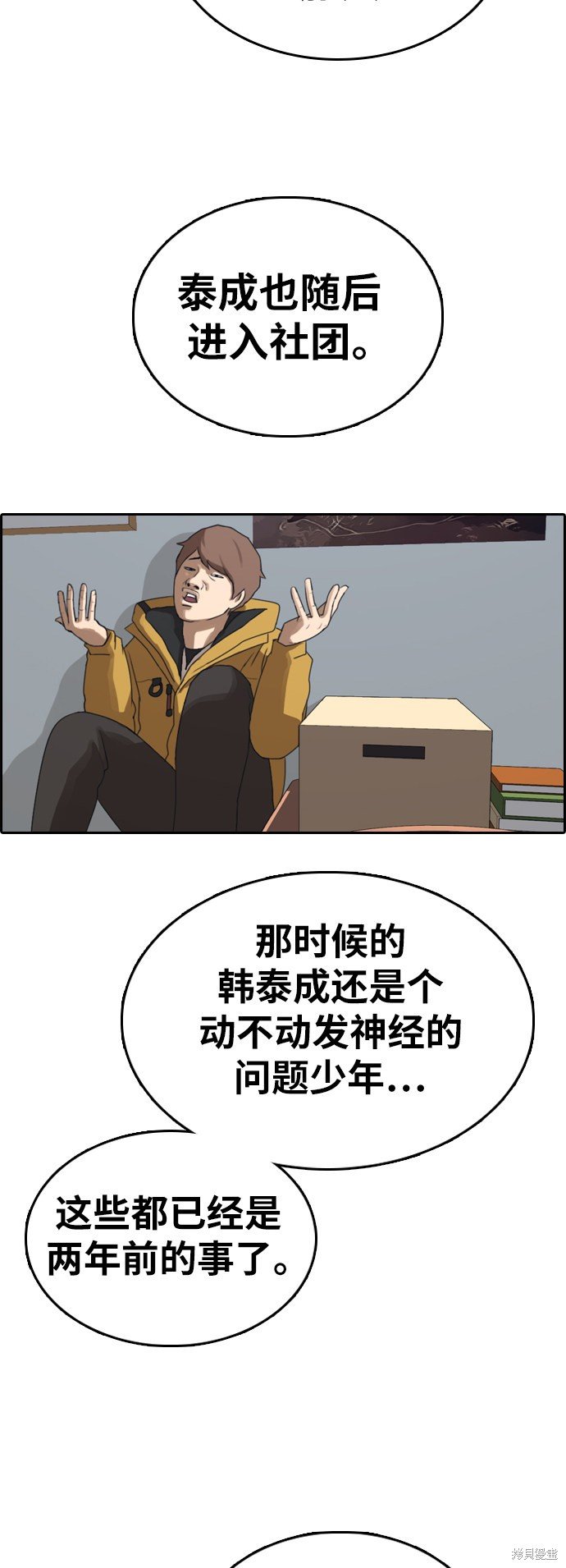 第347话