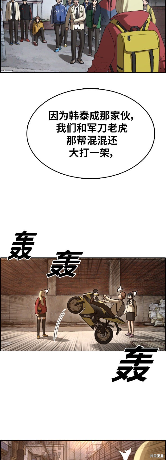 第347话