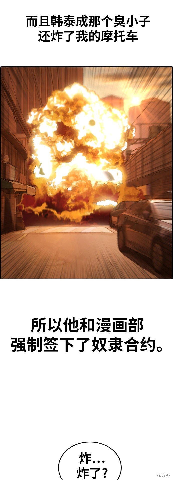 第347话