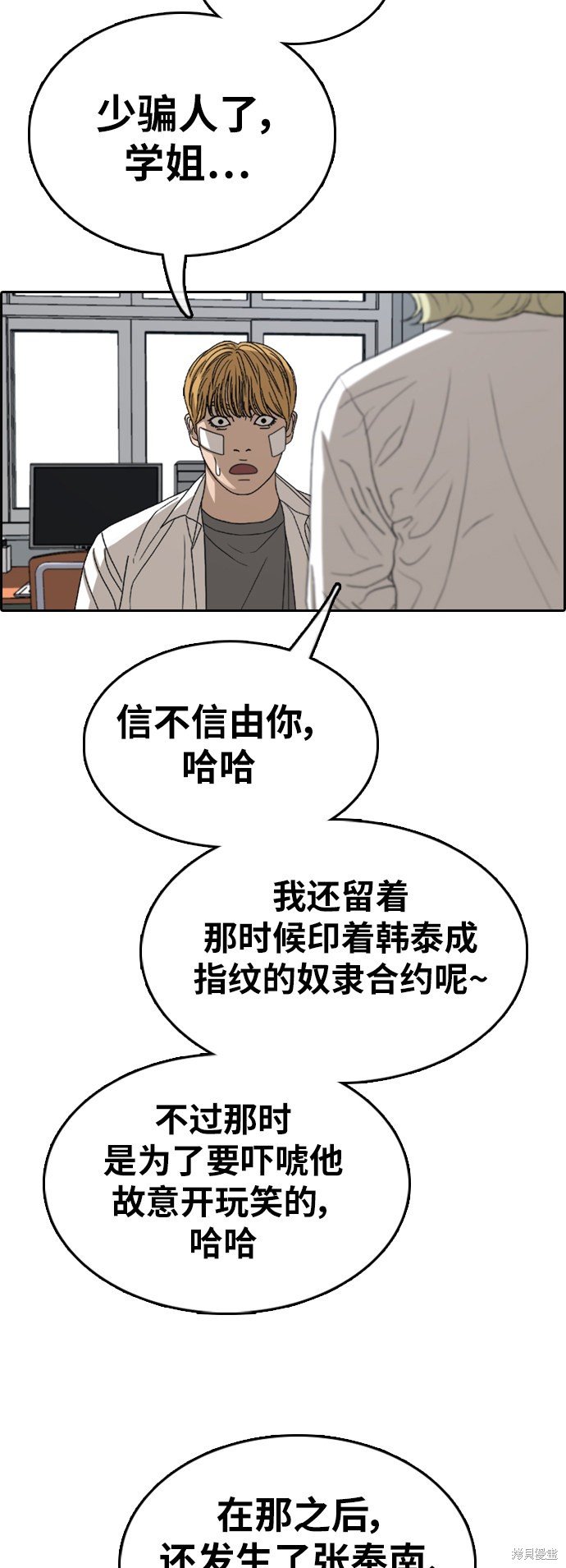 第347话