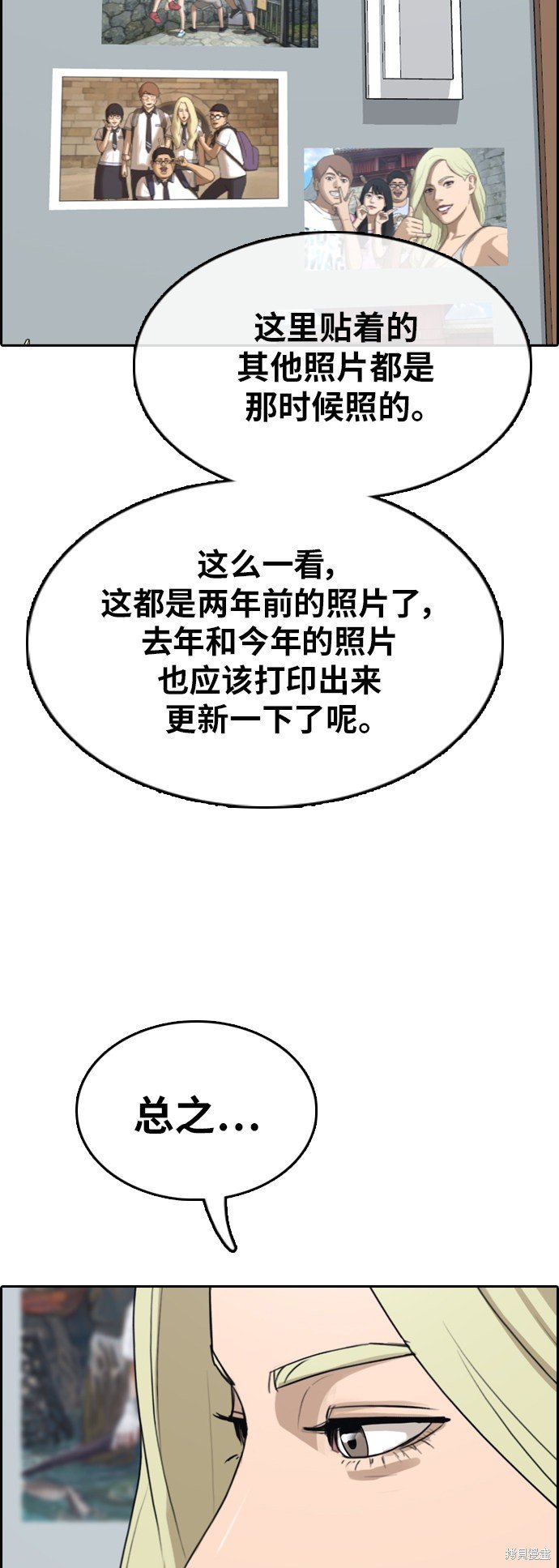 第347话