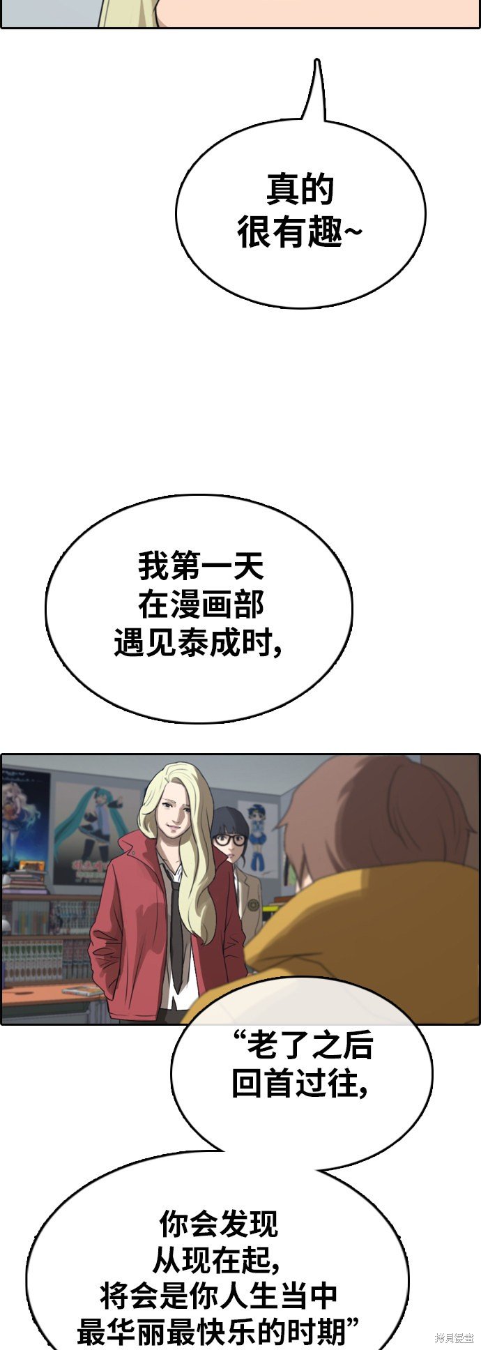第347话