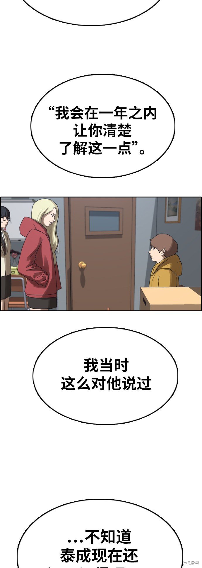 第347话