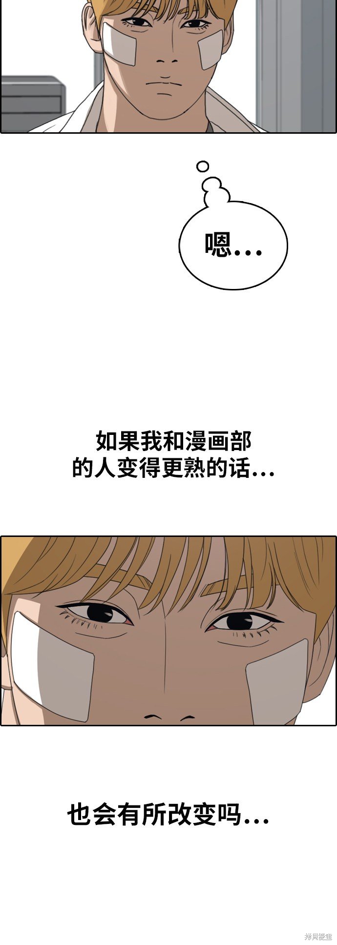 第347话