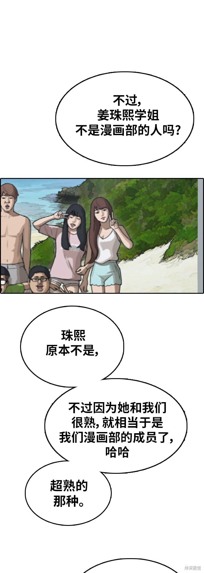 第347话