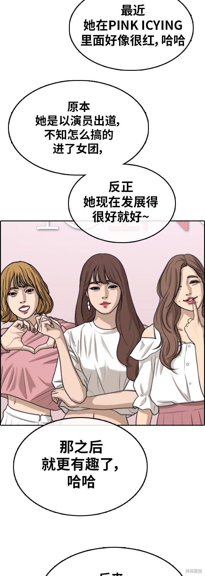 第347话