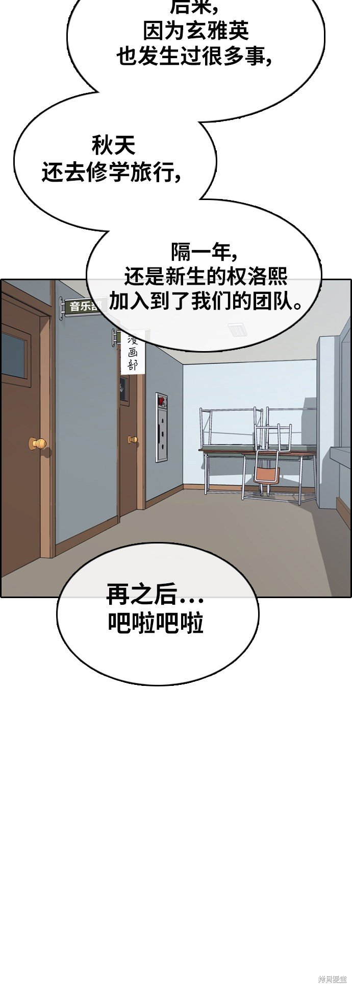 第347话