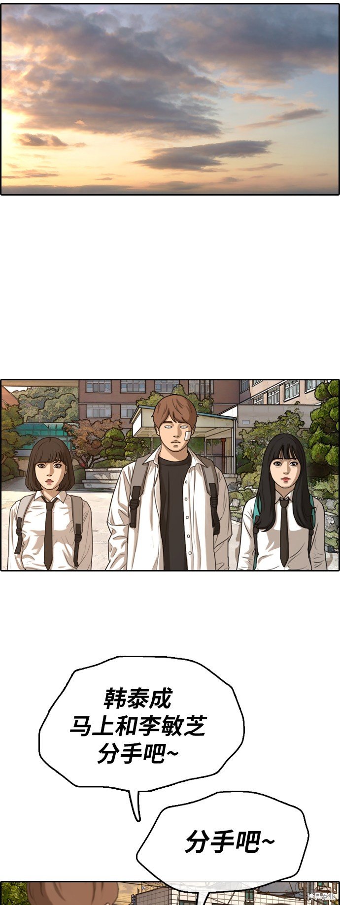 第347话