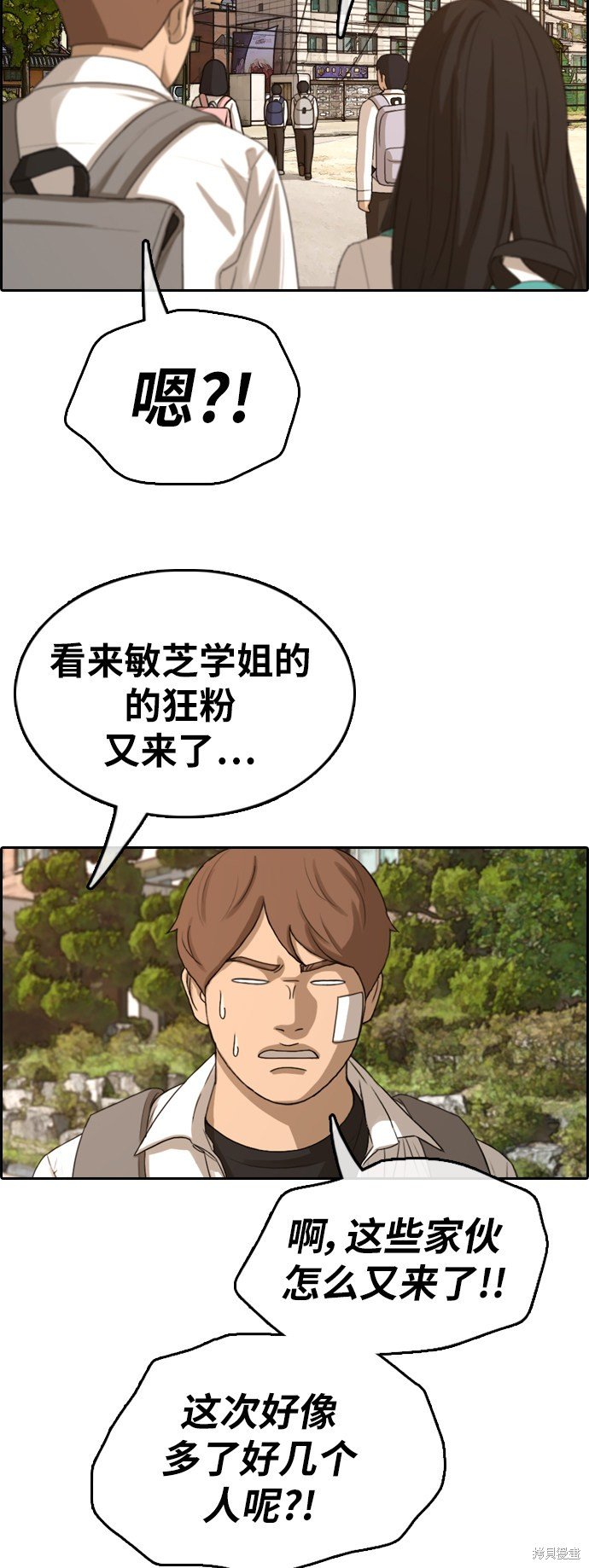 第347话