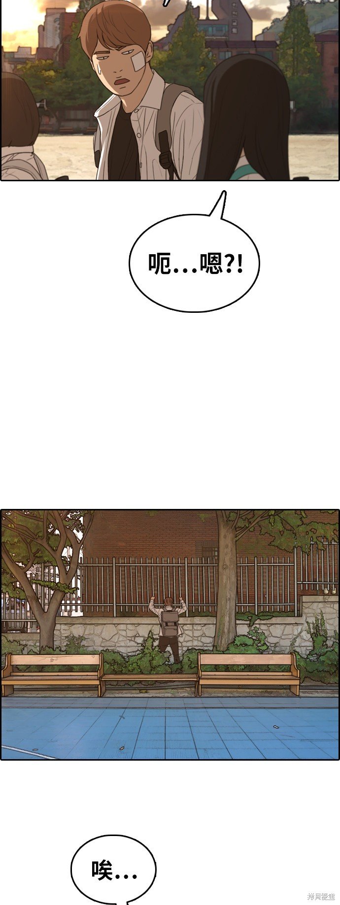 第347话