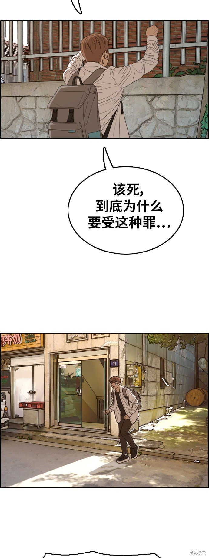 第347话