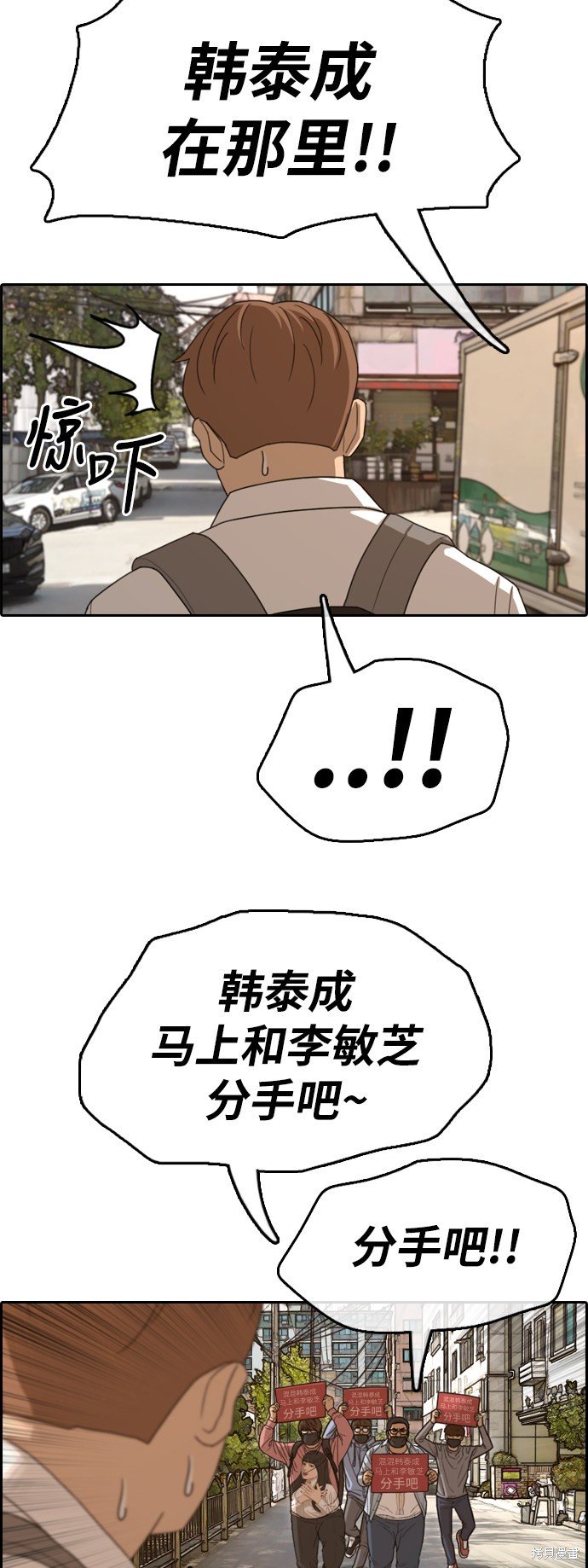 第347话