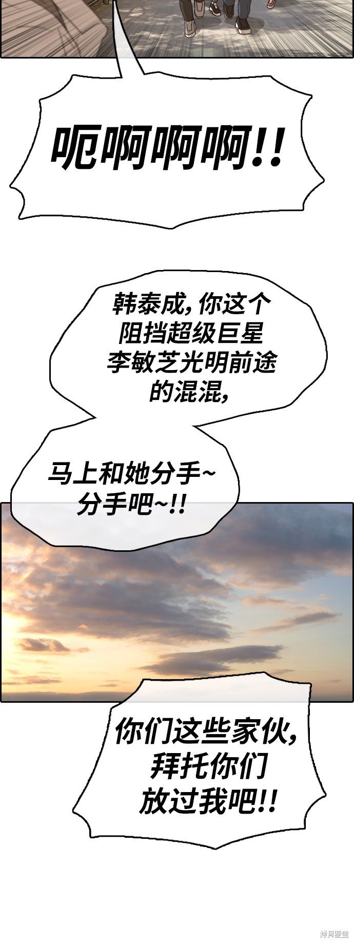 第347话