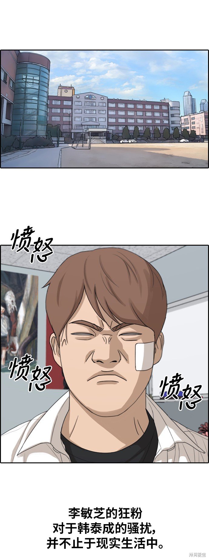 第347话