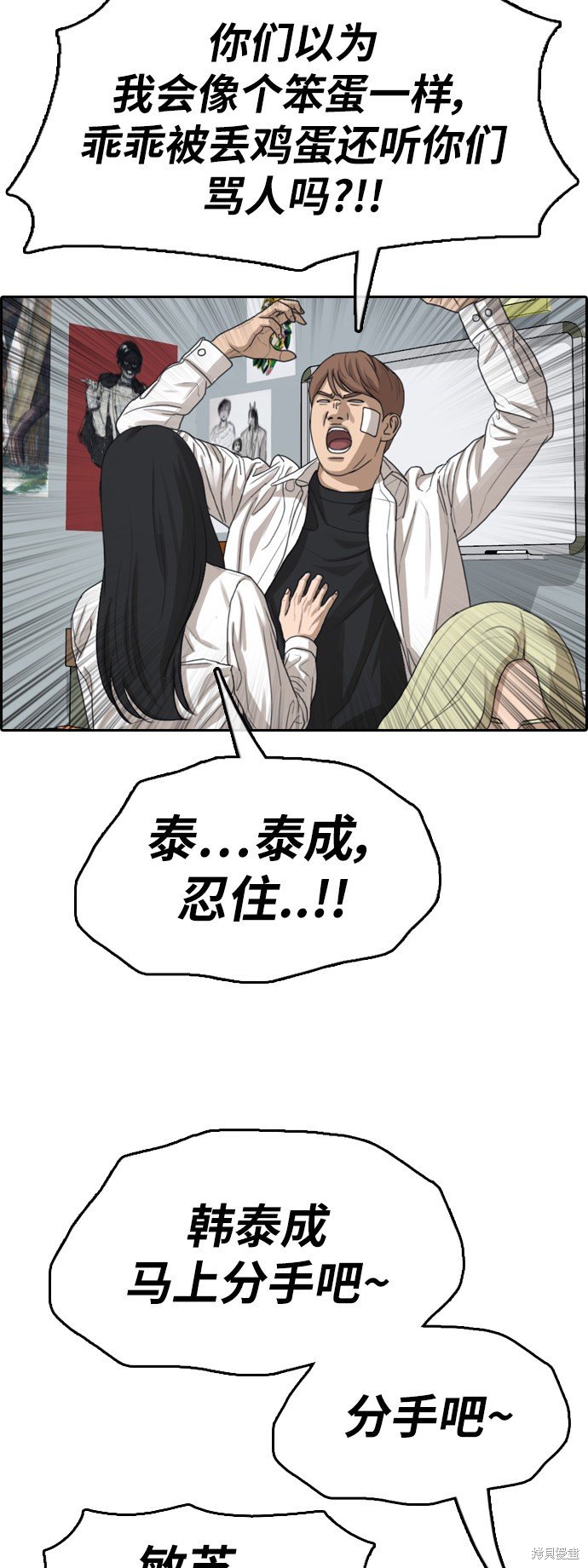 第347话