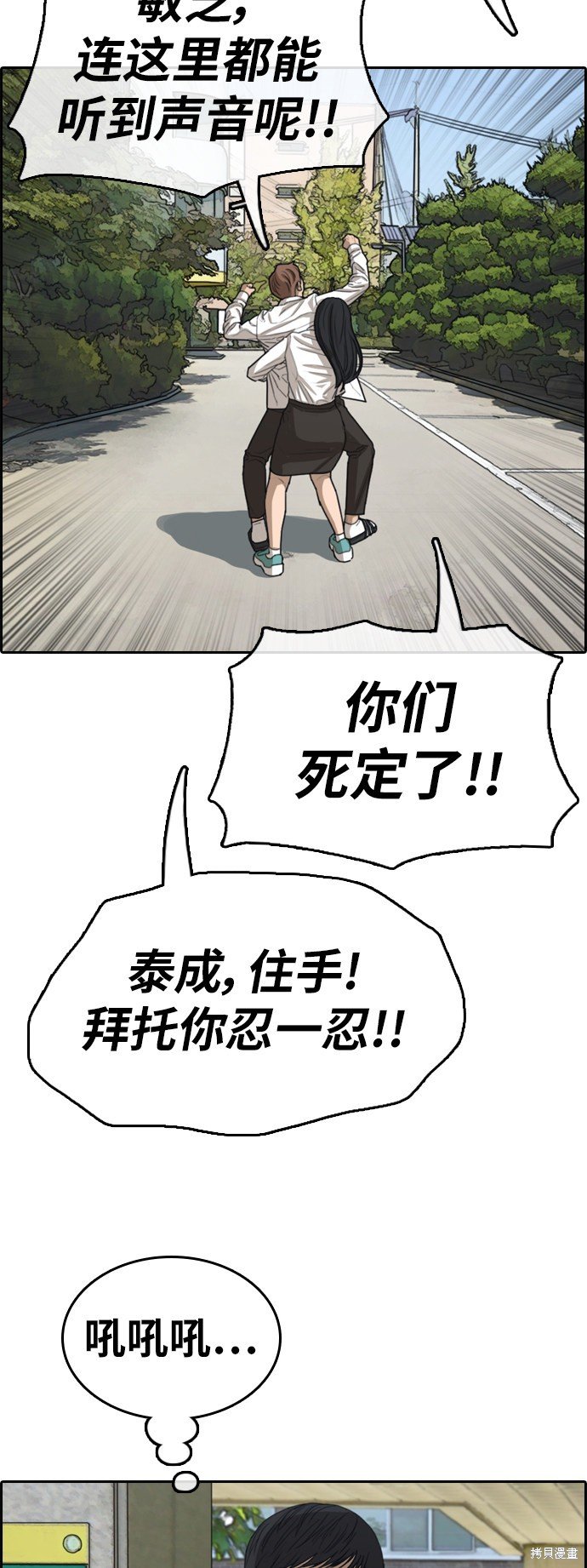 第347话