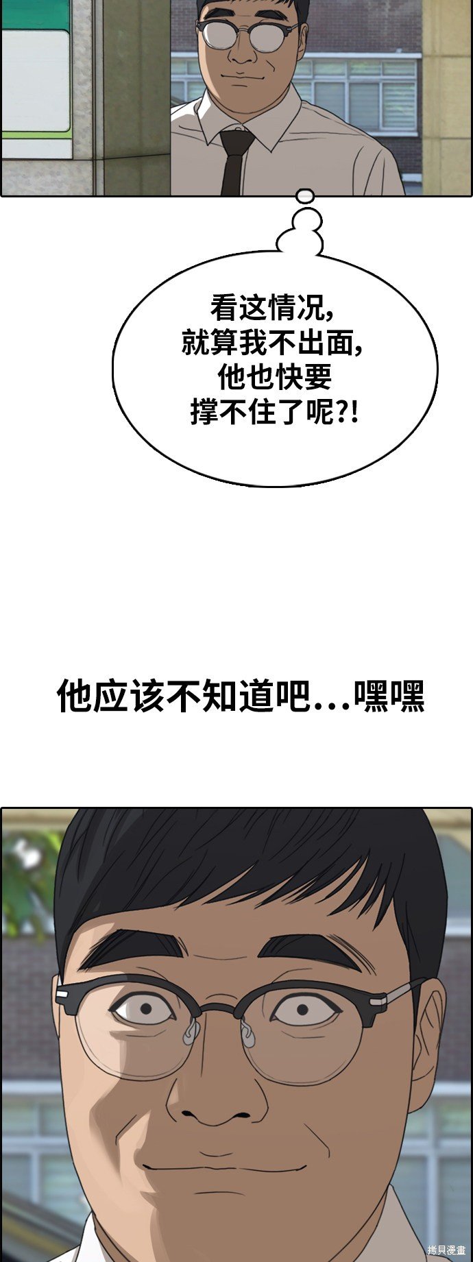 第347话