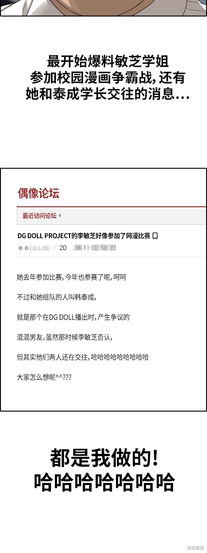 第347话