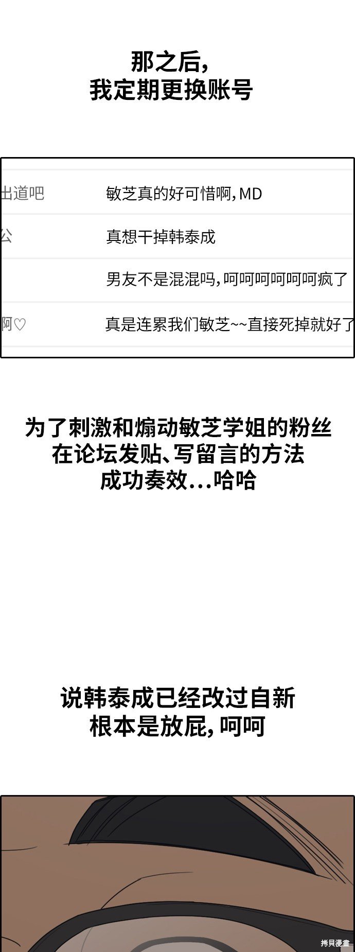 第347话