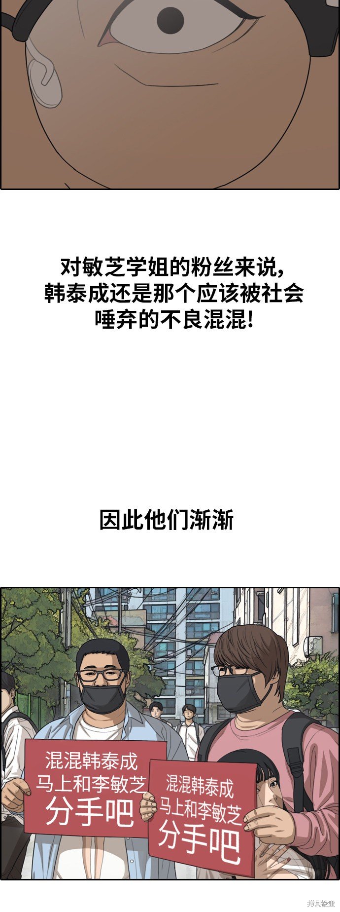 第347话