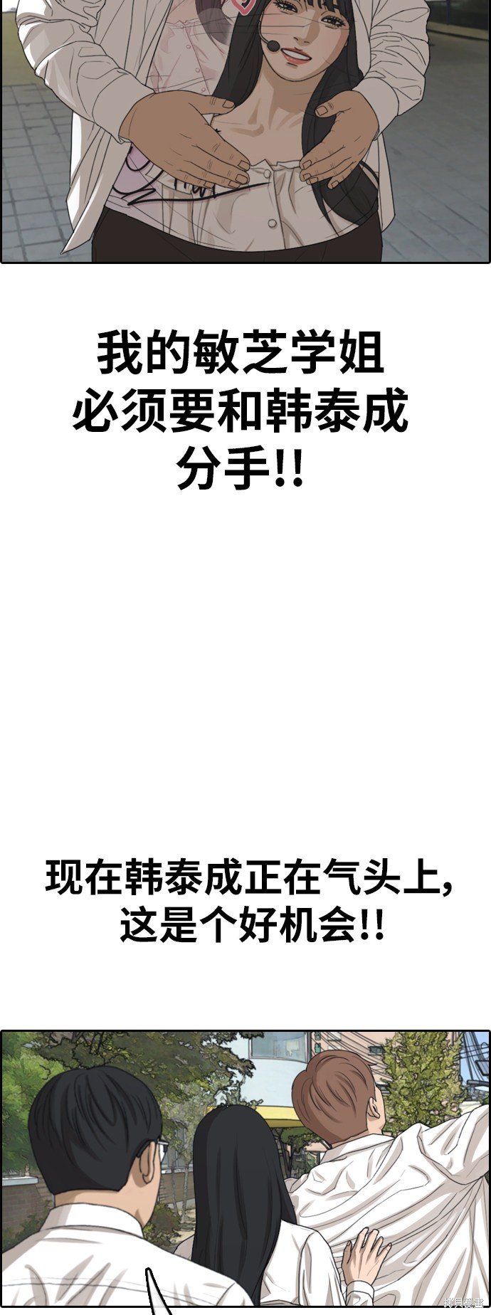 第347话