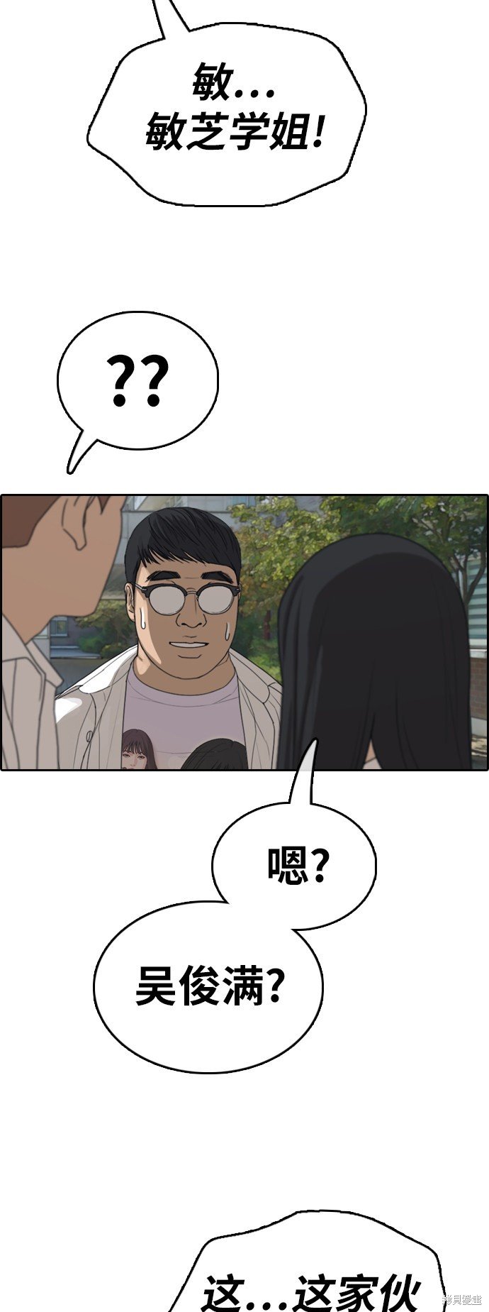 第347话
