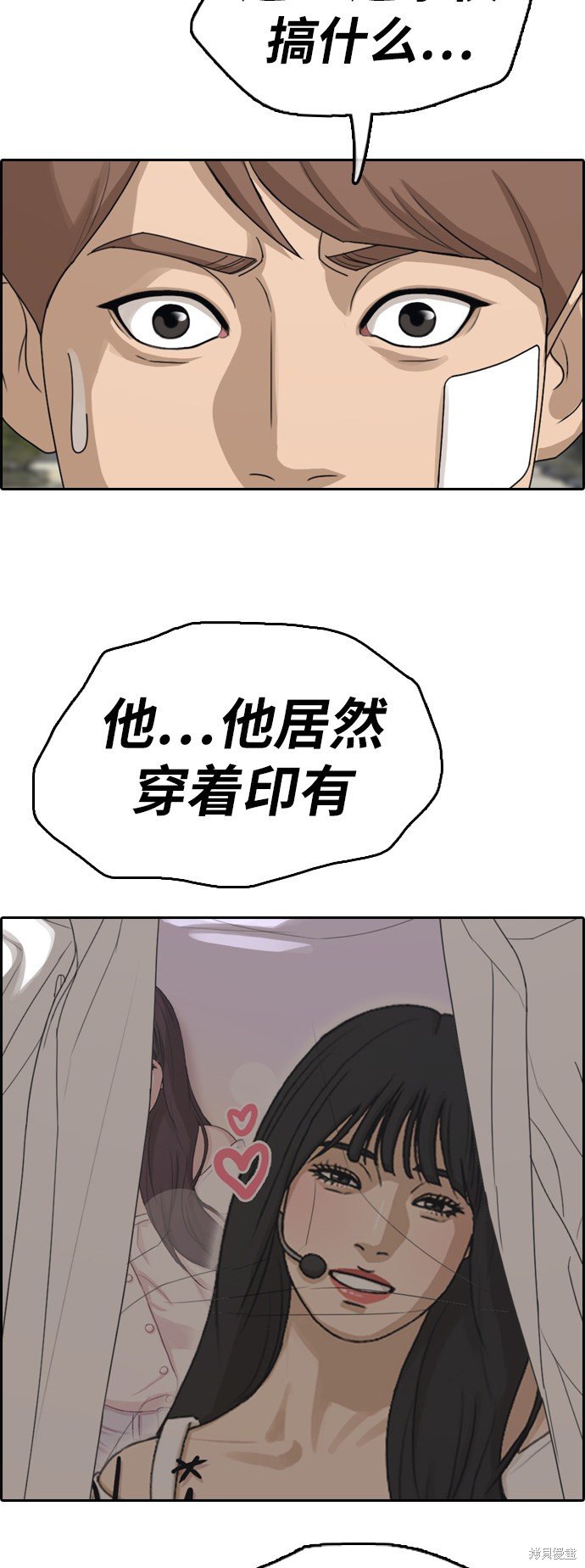 第347话