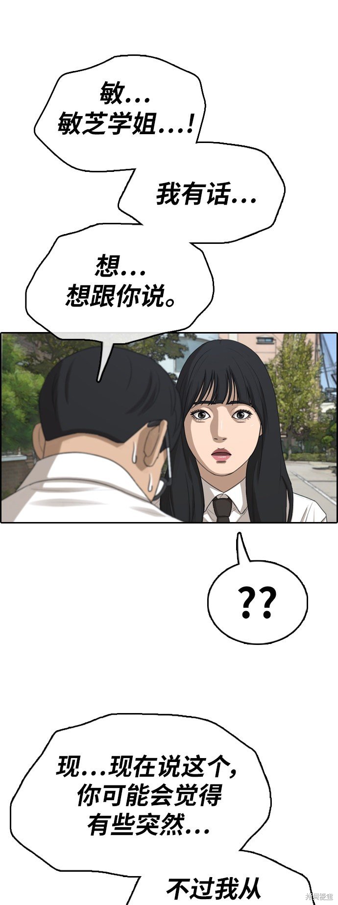 第347话