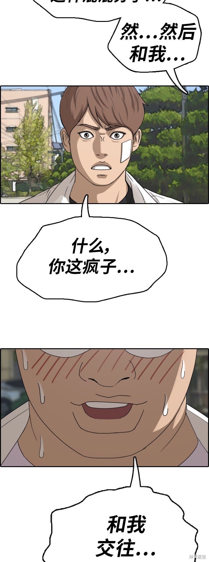 第347话