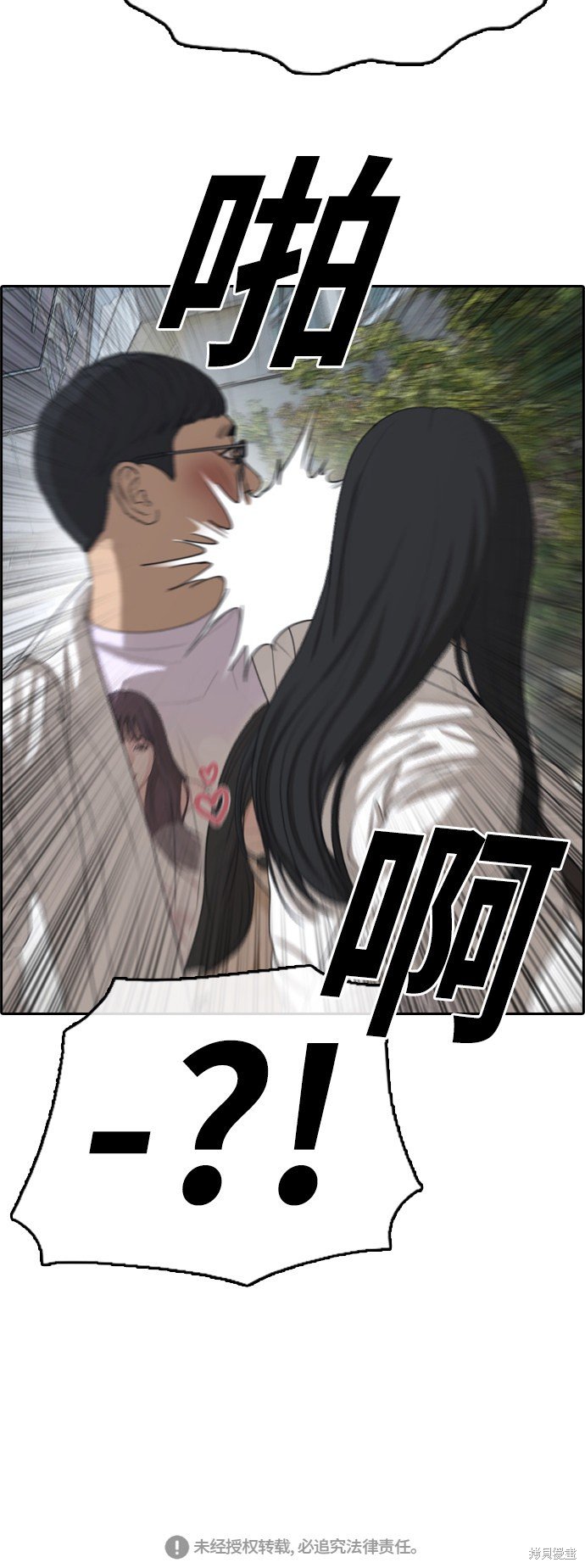 第347话