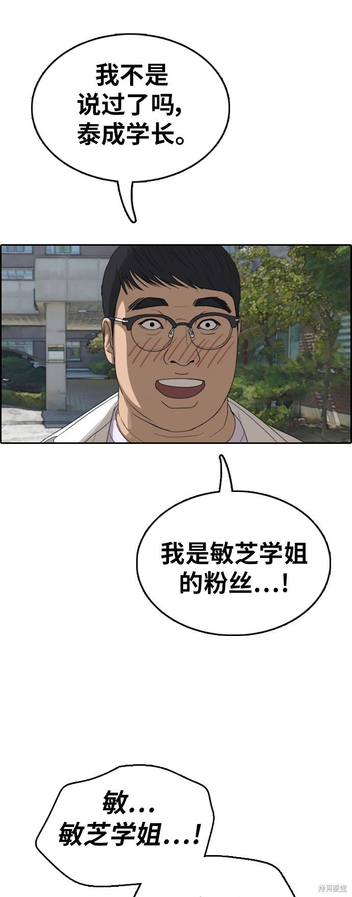第348话