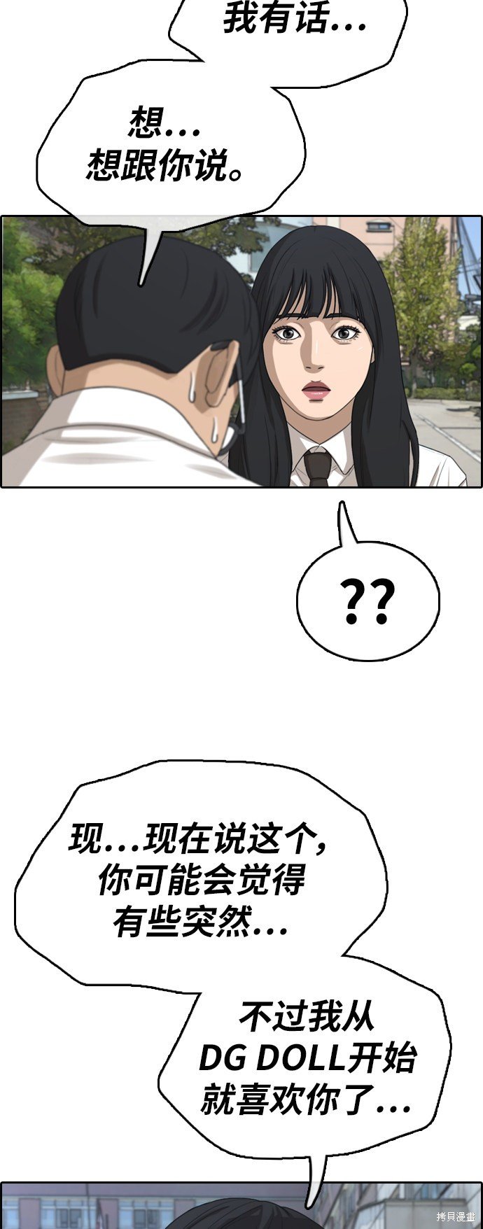 第348话
