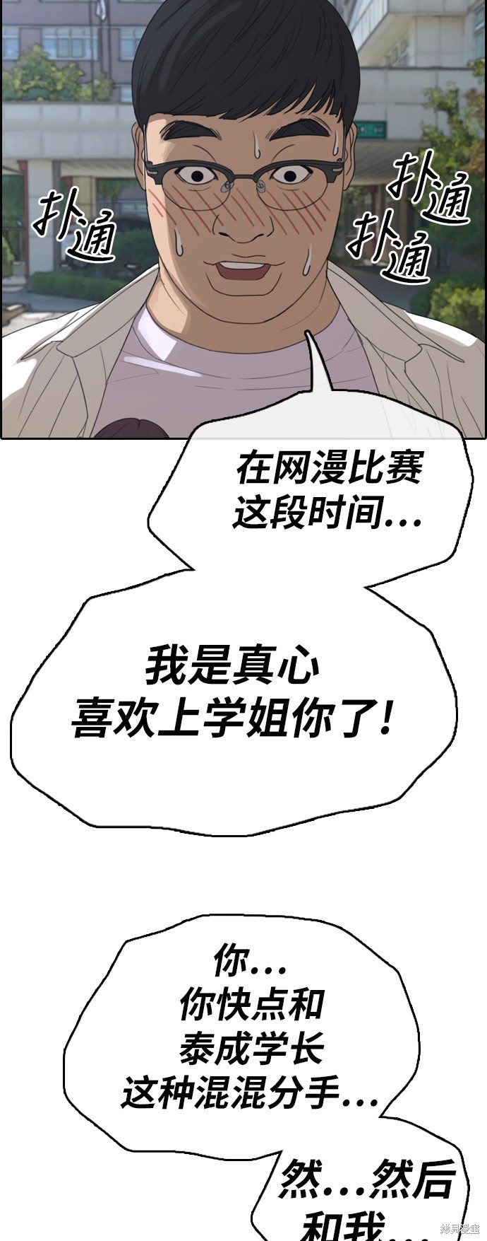 第348话