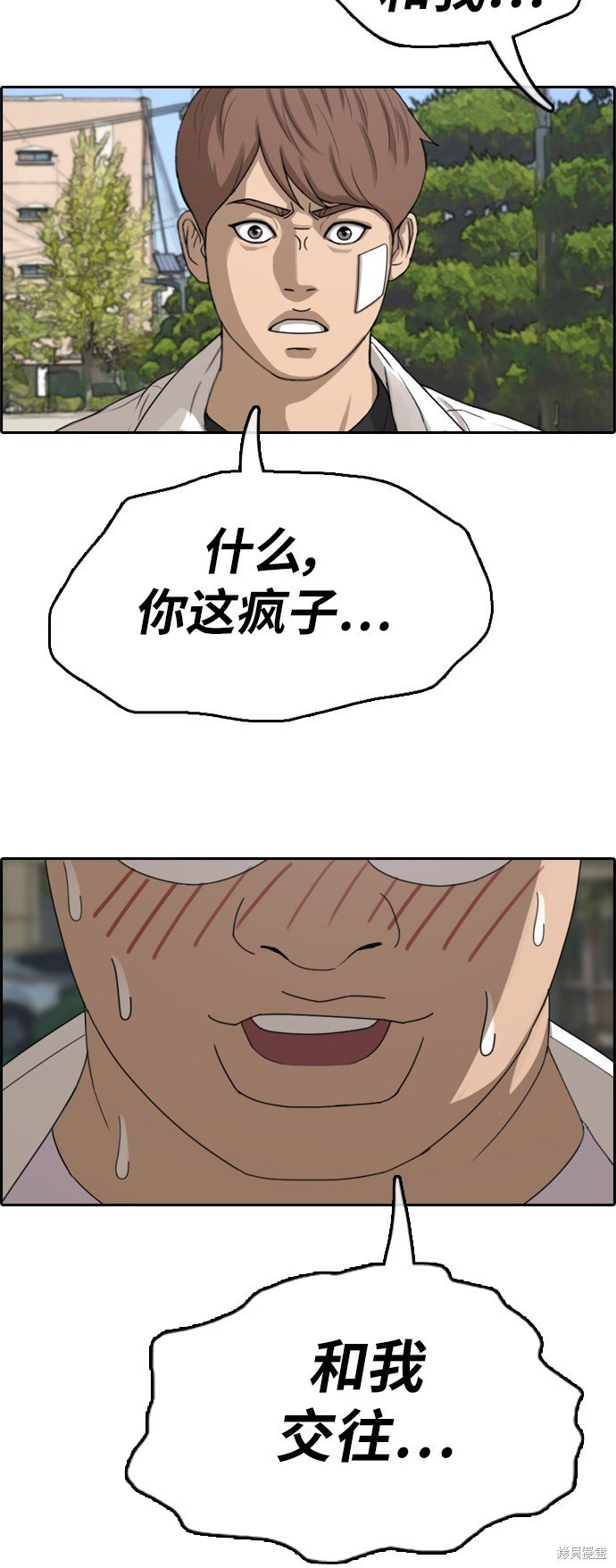 第348话