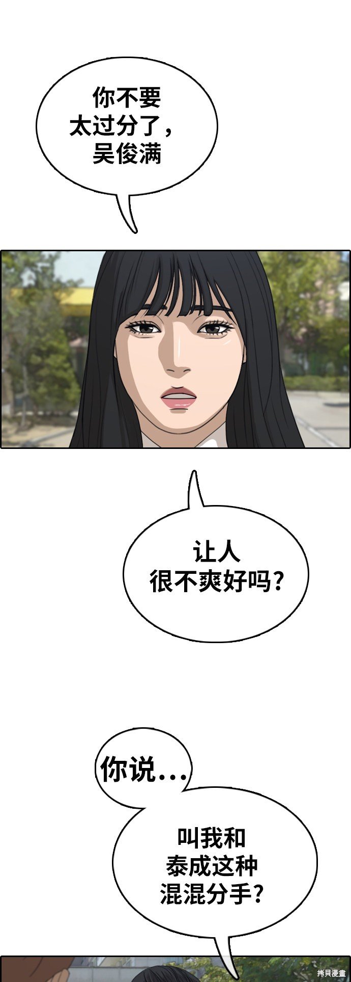 第348话